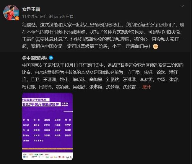 ——这是一场你梦想中的比赛？我甚至没有梦想过这样的比赛，但我们今天有机会晋级并成为小组第一，我们以非常令人信服的方式对阵一支非常优秀的球队，我认为球队从一开始就表现出了很大的侵略性和决心去参加比赛，一切都以正确的方式发生，尤其是在前30分钟，这对赢得比赛确实很有帮助。